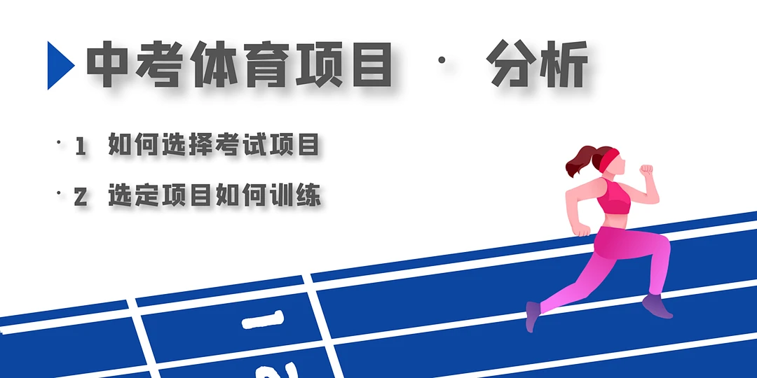 哪里可以找到适合青少年的篮球季前赛训练营_0